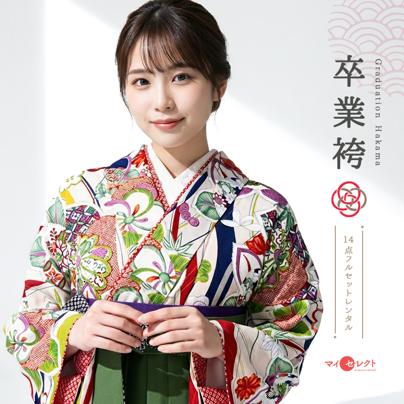 卒業式着物袴商品画像