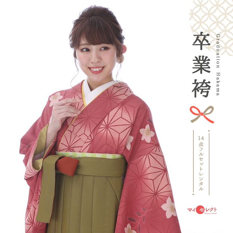 卒業式着物袴商品画像