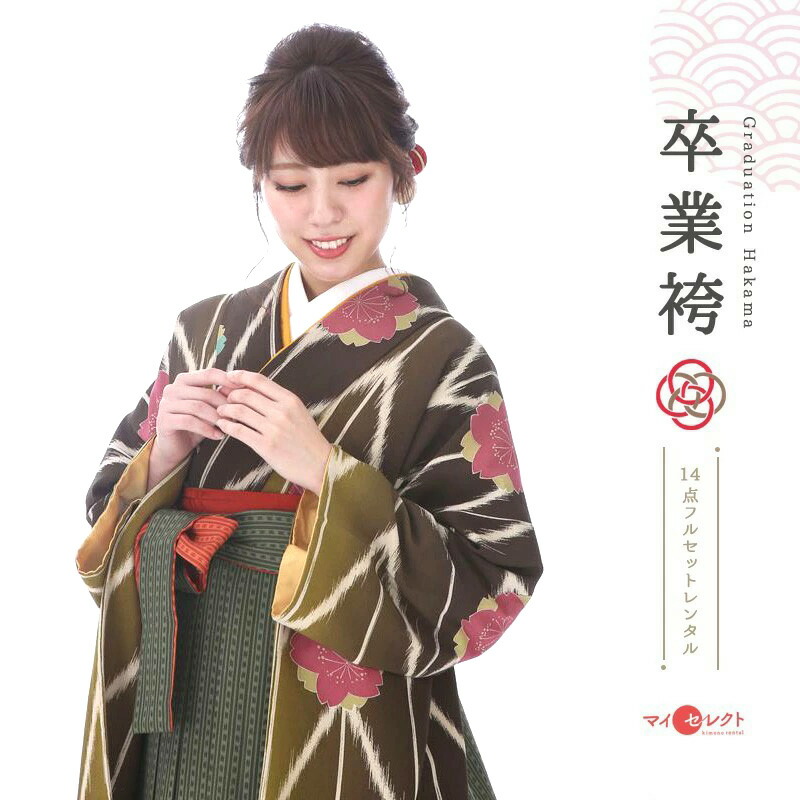 卒業式着物袴商品画像