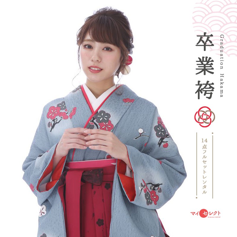 卒業式着物袴商品画像
