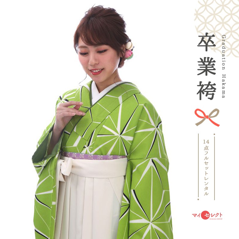 卒業式着物袴商品画像