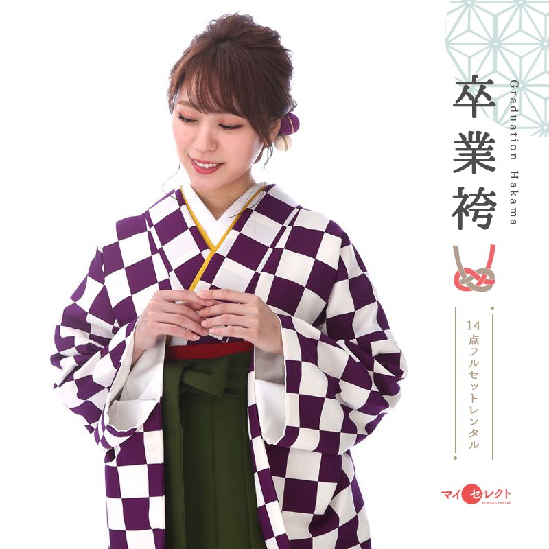 卒業式着物袴商品画像