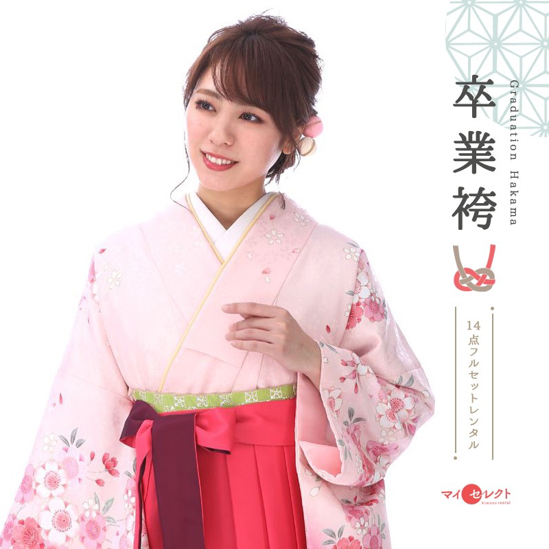 卒業式着物袴商品画像