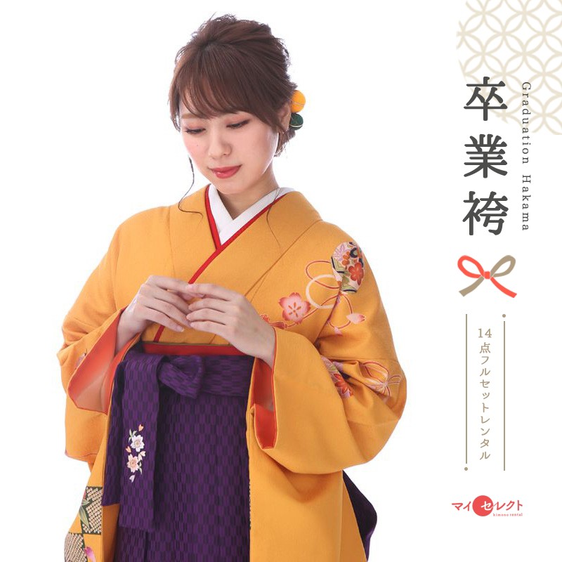 卒業式着物袴商品画像