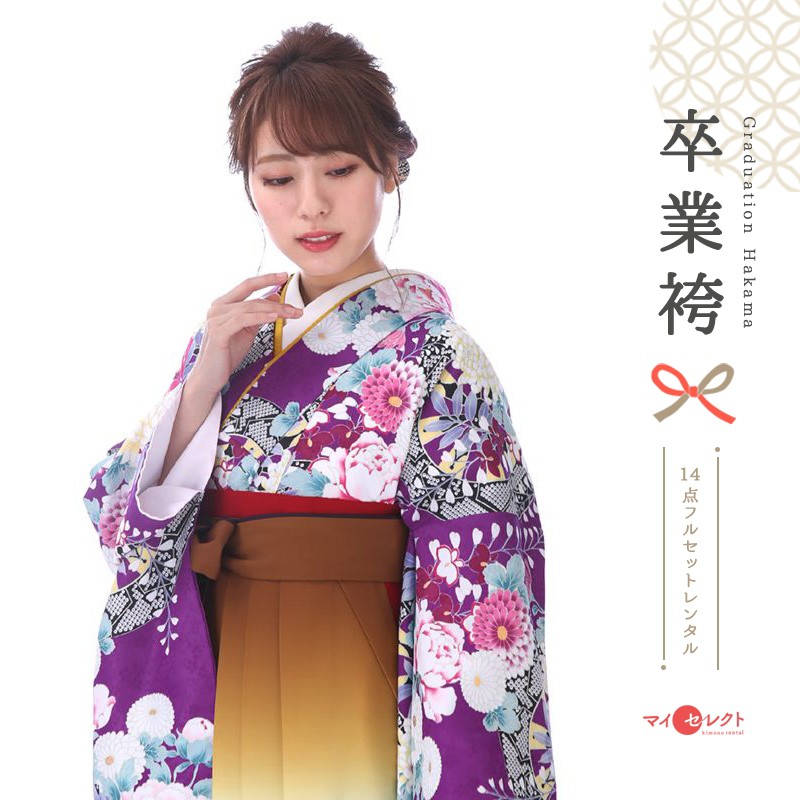 卒業式着物袴商品画像