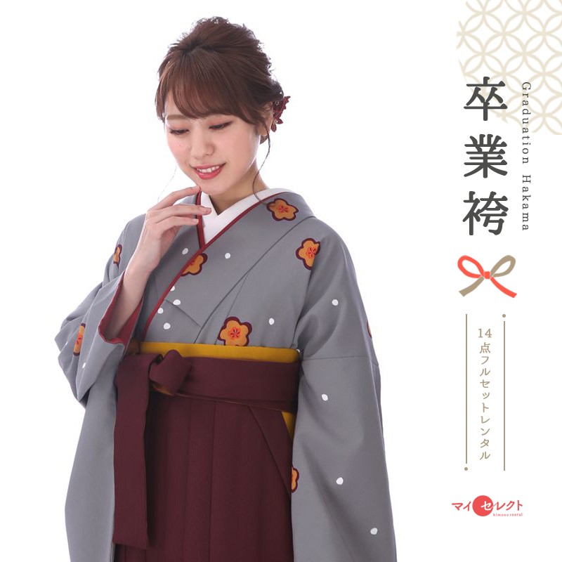 卒業式着物袴商品画像