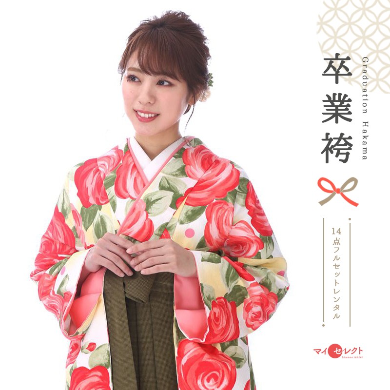 卒業式着物袴商品画像