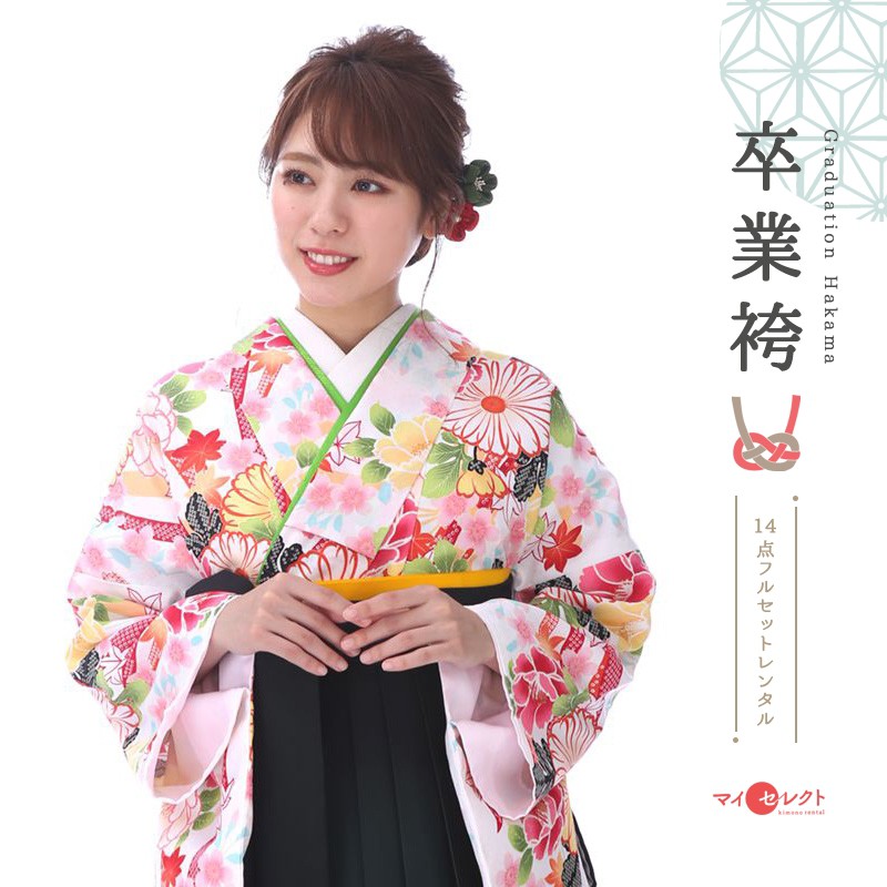 卒業式着物袴商品画像