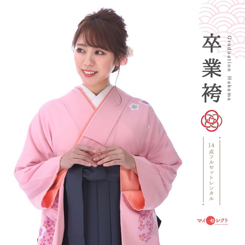 卒業式着物袴商品画像