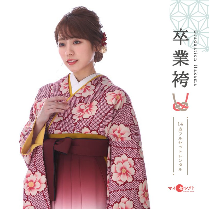卒業式着物袴商品画像