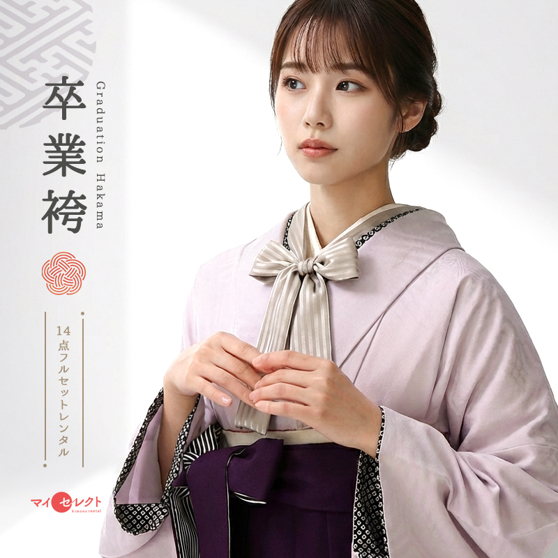 卒業式着物袴商品画像