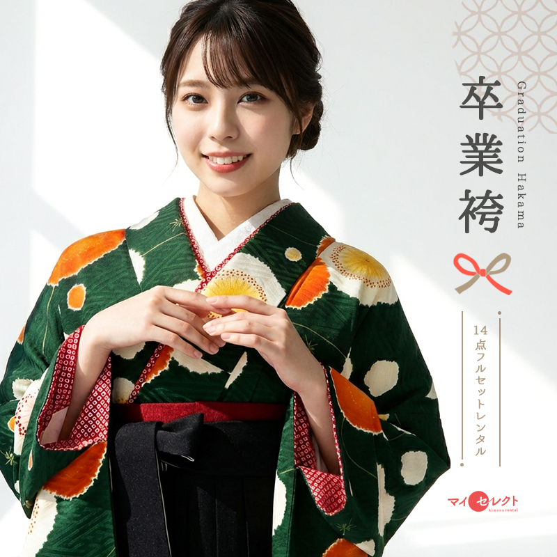 卒業式着物袴商品画像