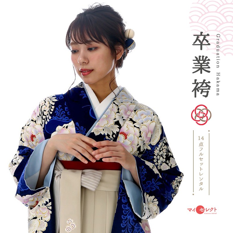 卒業式着物袴商品画像