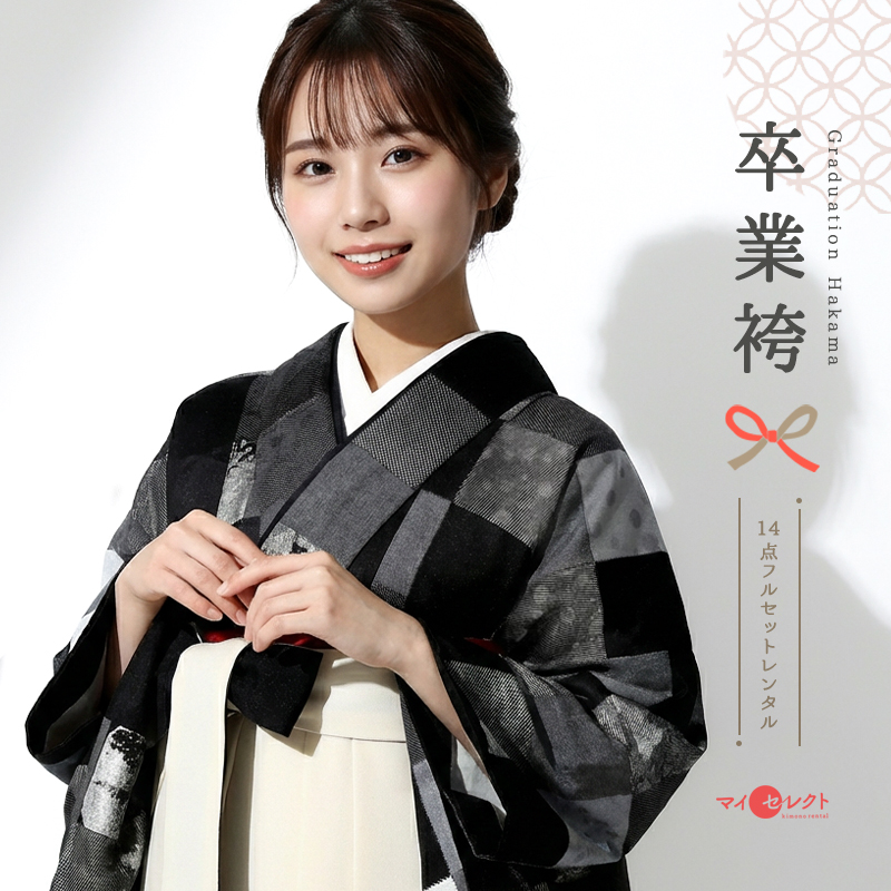 卒業式着物袴商品画像