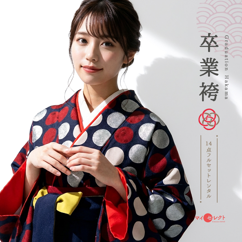 卒業式着物袴商品画像