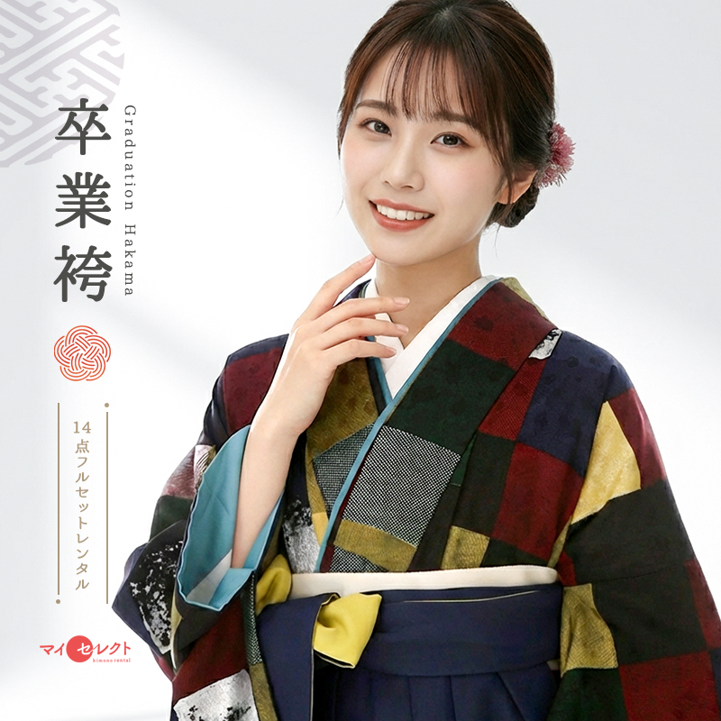 卒業式着物袴商品画像