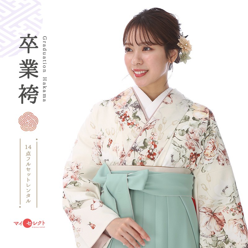 卒業式着物袴商品画像