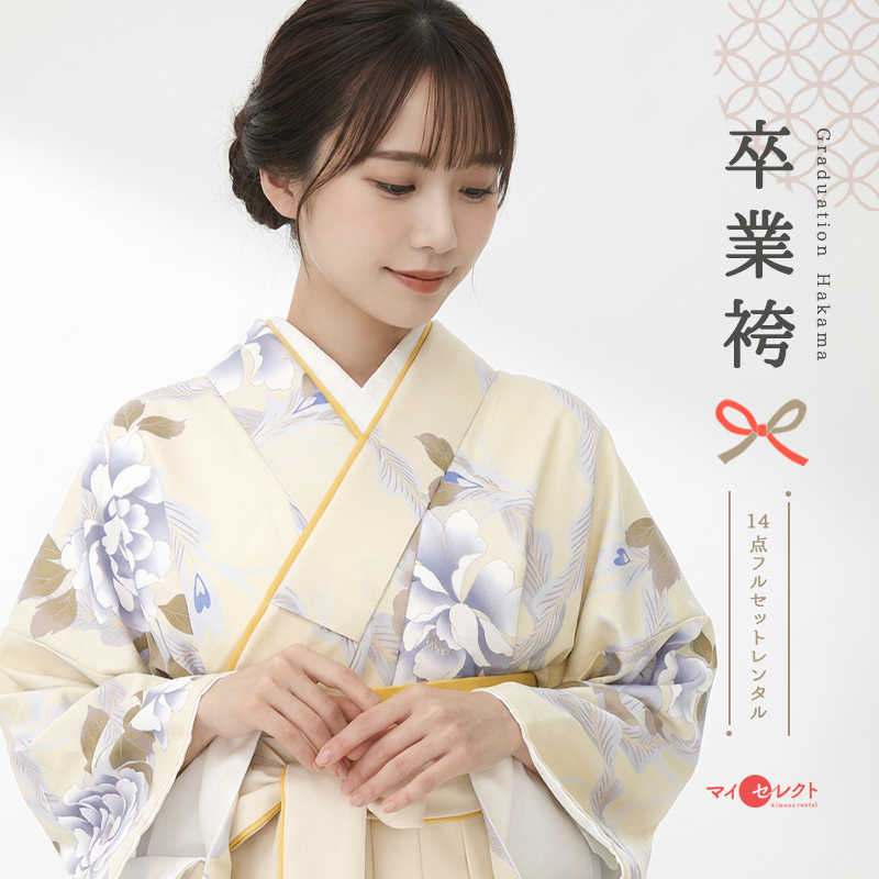 卒業式着物袴商品画像