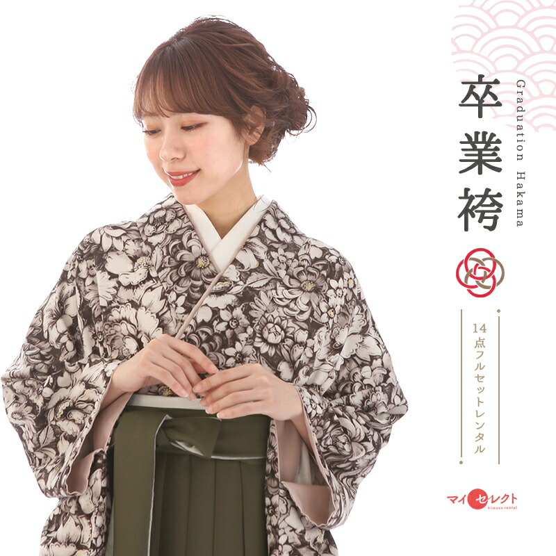 卒業式着物袴商品画像