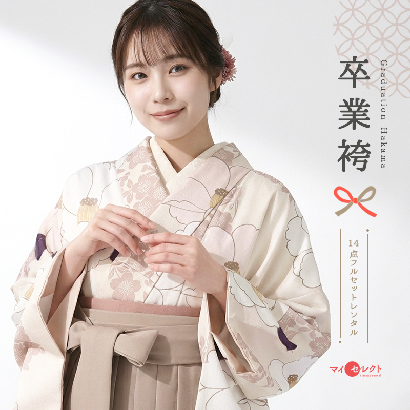 卒業式着物袴商品画像