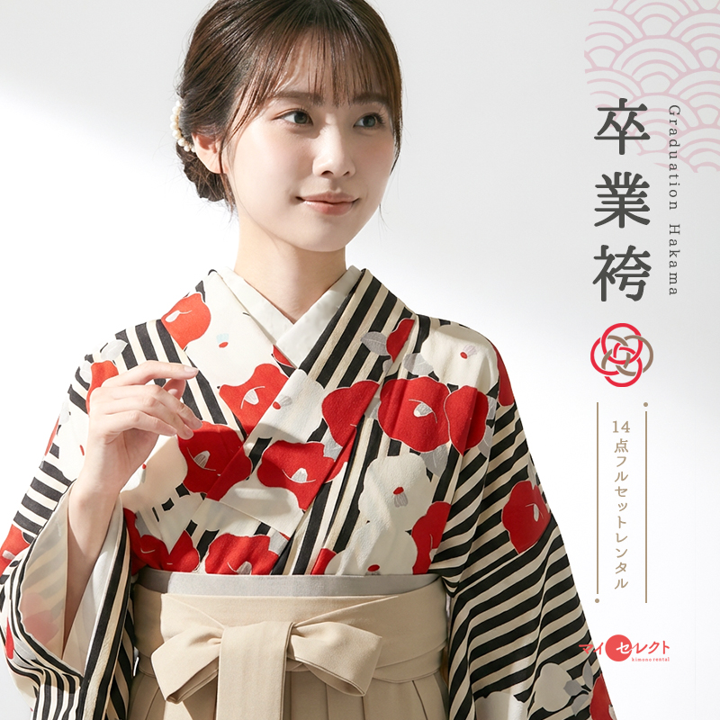 卒業式着物袴商品画像