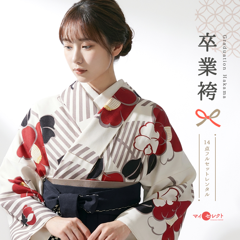 卒業式着物袴商品画像