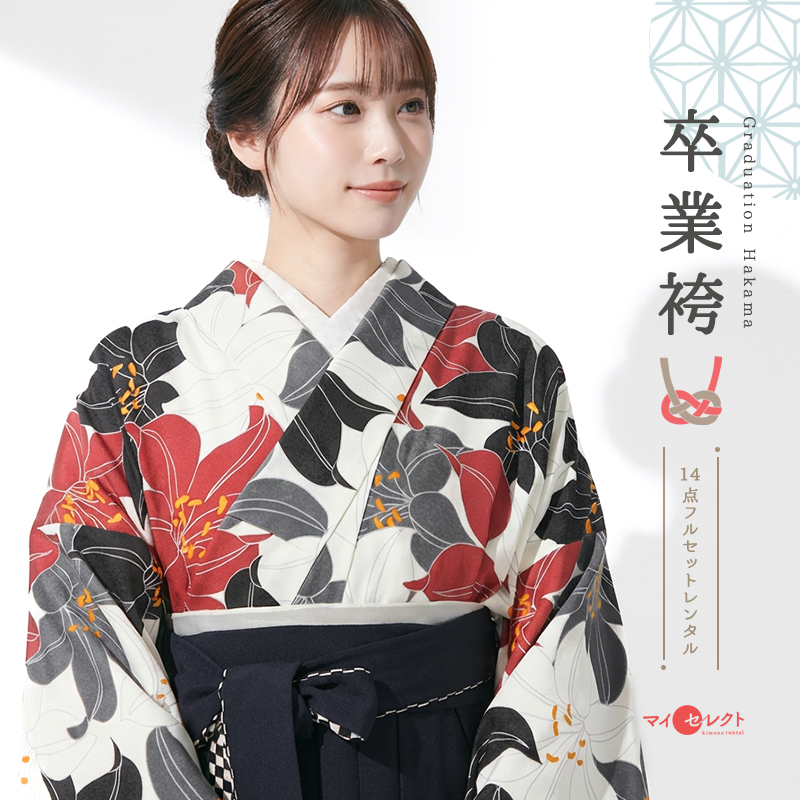 卒業式着物袴商品画像