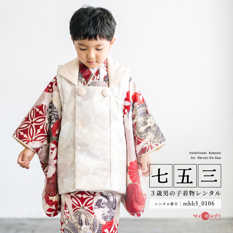 七五三被布3歳男の子モデル画像