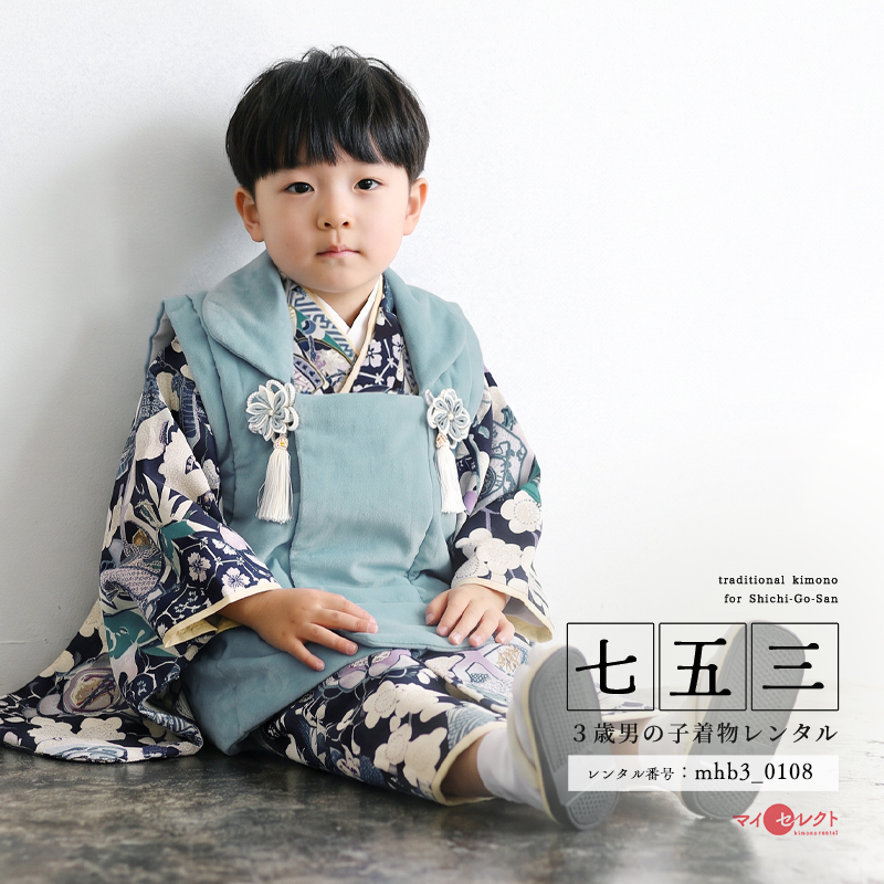 七五三被布3歳男の子モデル画像