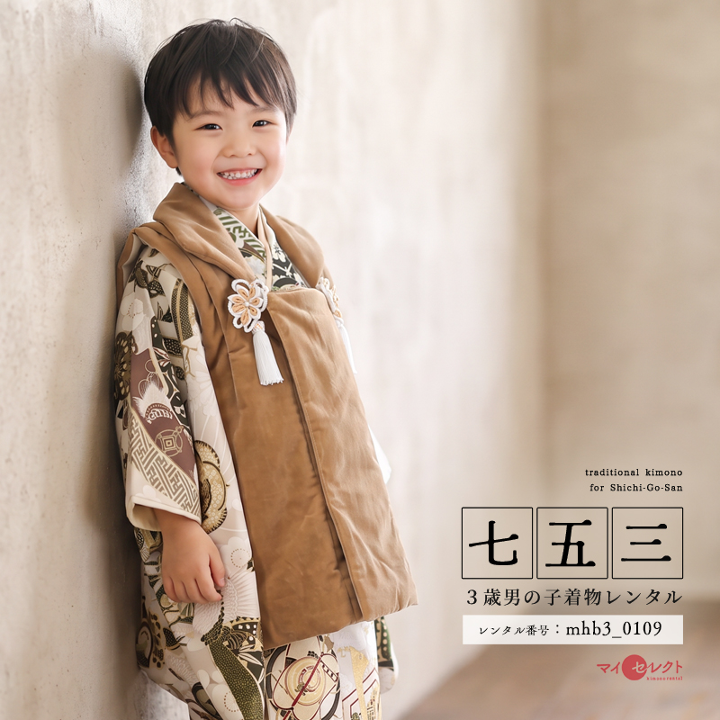 七五三被布3歳男の子モデル画像