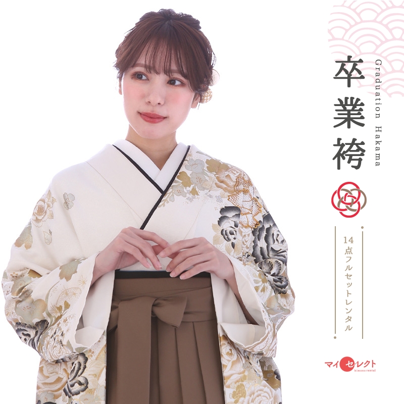 振袖袴レンタル