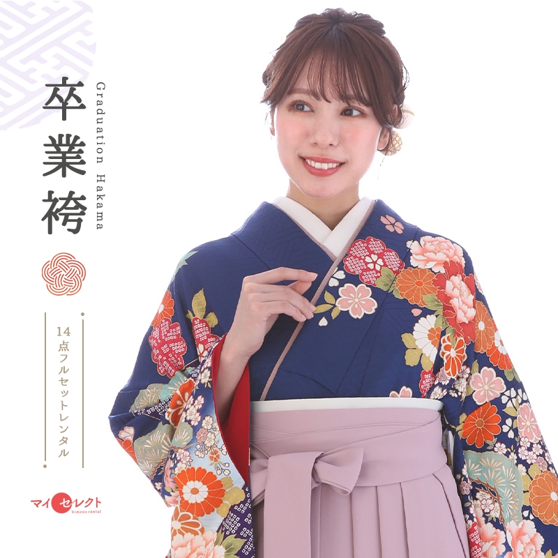 振袖袴レンタル