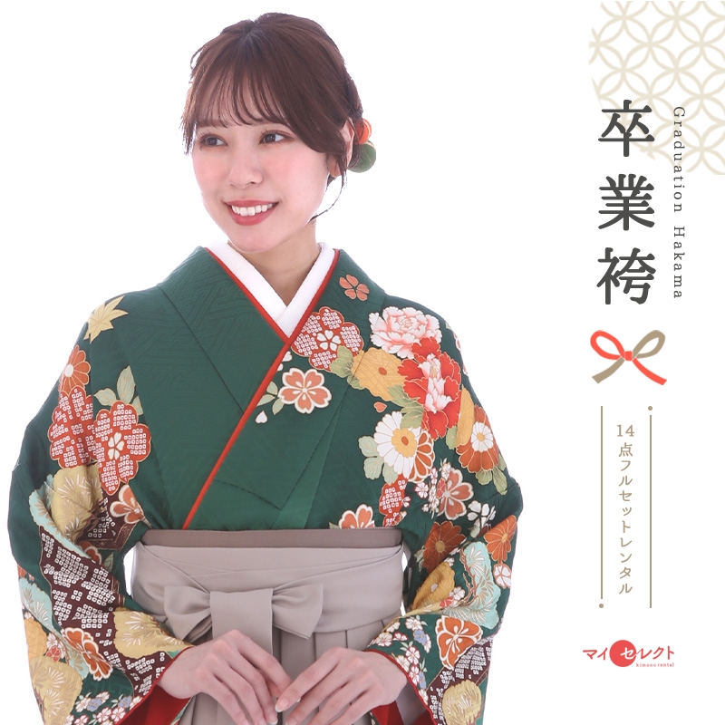 振袖袴レンタル