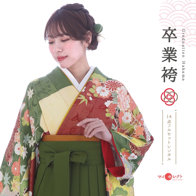 振袖袴レンタル