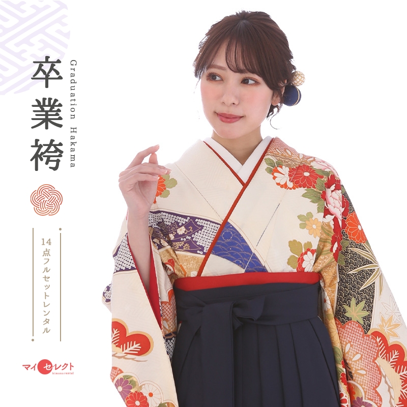 振袖袴レンタル