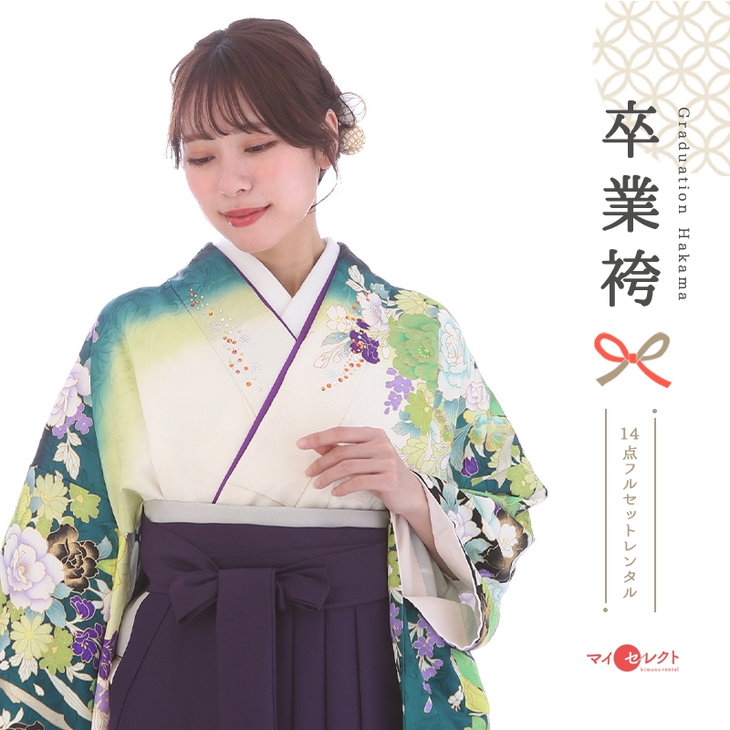 振袖袴レンタル