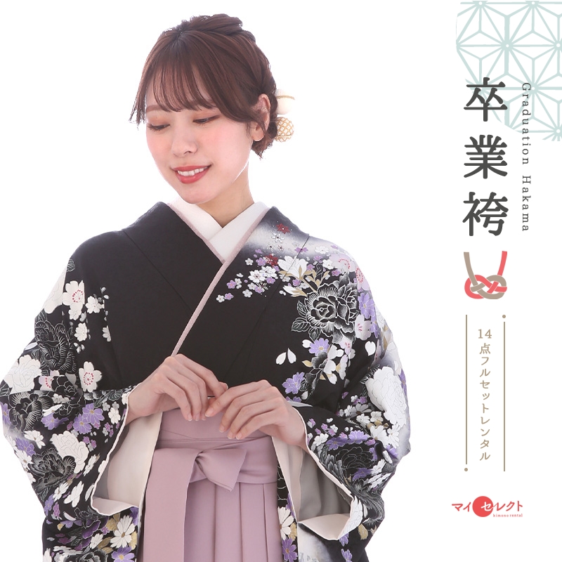 振袖袴レンタル