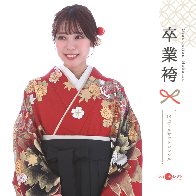 振袖袴レンタル