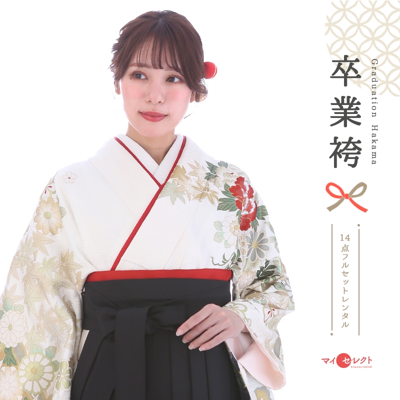 振袖袴レンタル