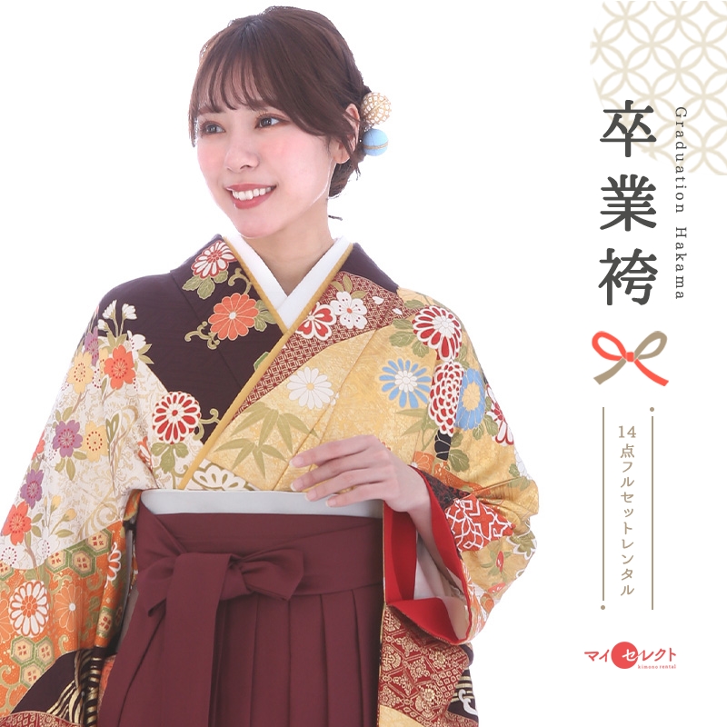 振袖袴レンタル