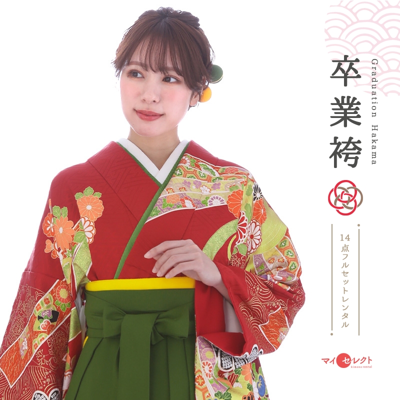 振袖袴レンタル