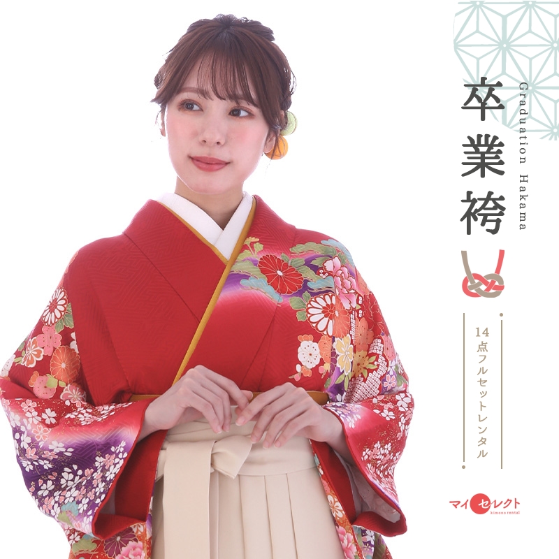 振袖袴レンタル