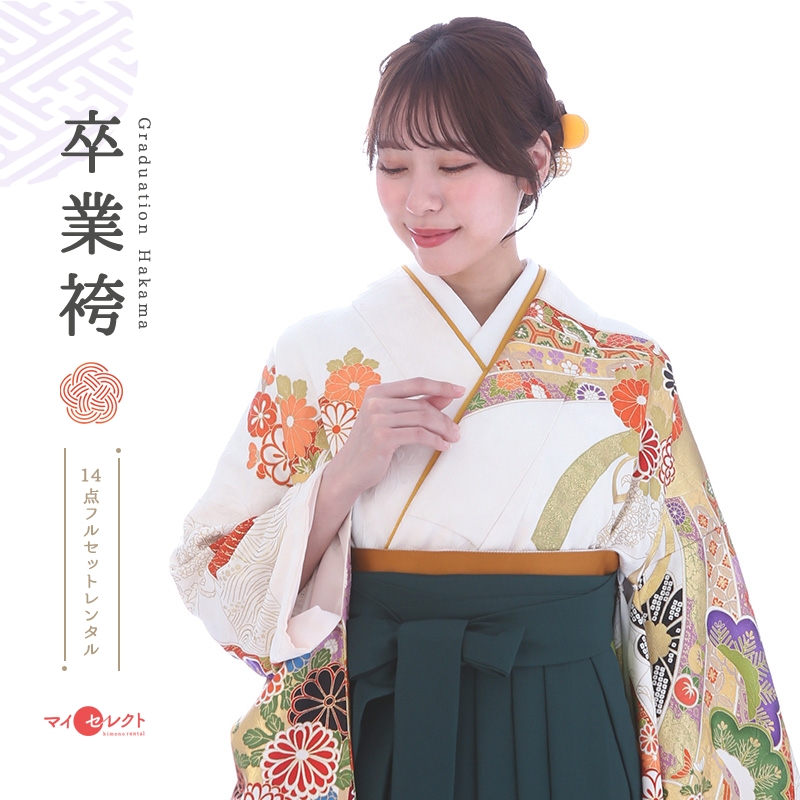 振袖袴レンタル