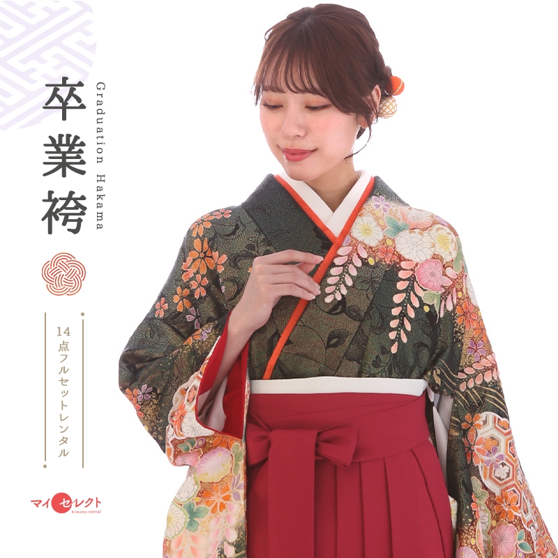 振袖袴レンタル