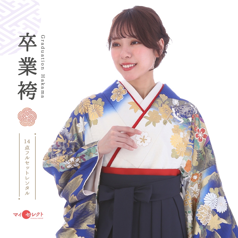 振袖袴レンタル