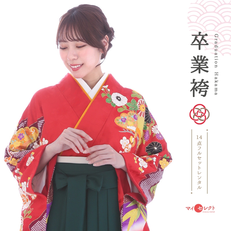 振袖袴レンタル