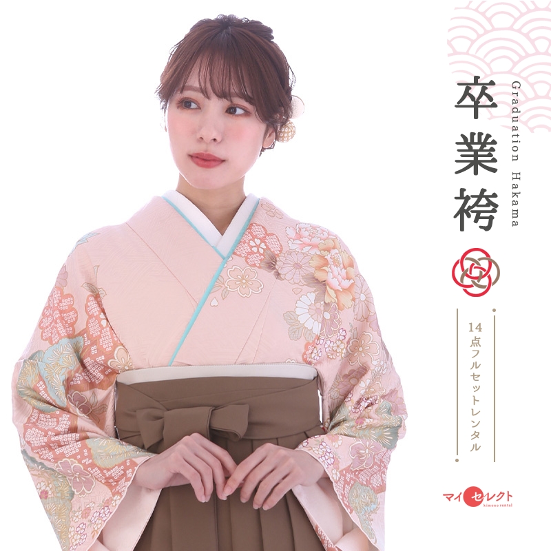 振袖袴レンタル