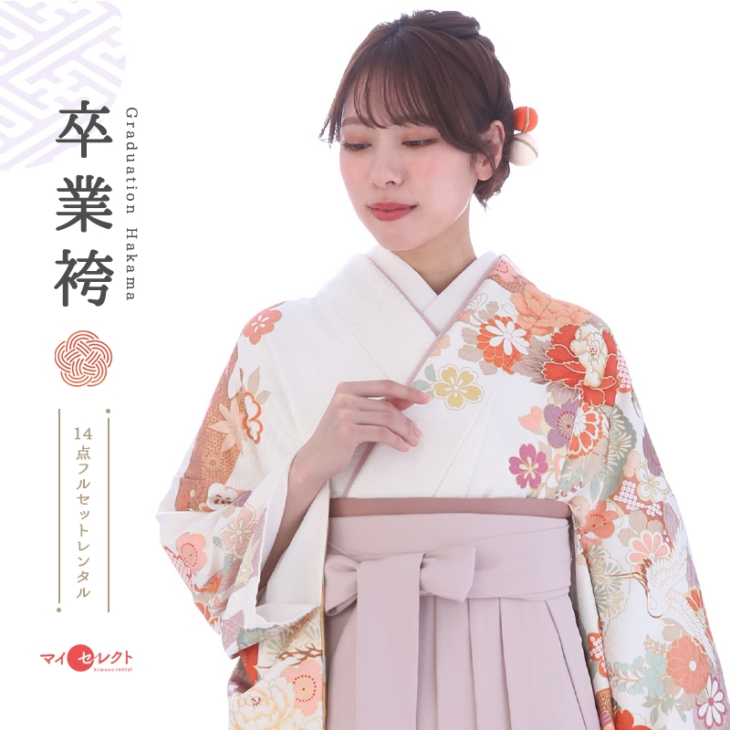 振袖袴レンタル