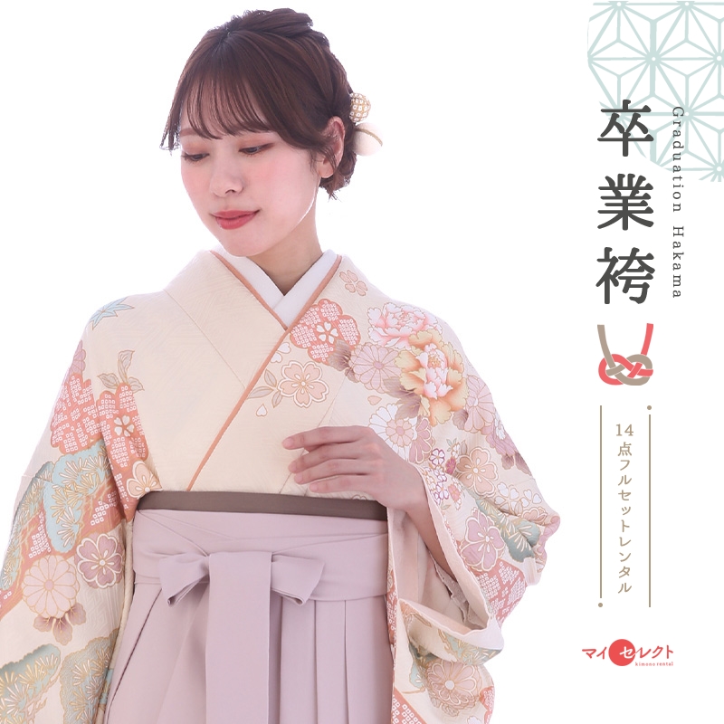 振袖袴レンタル