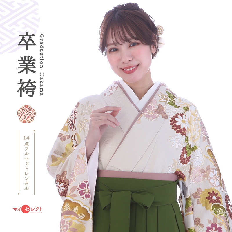 振袖袴レンタル